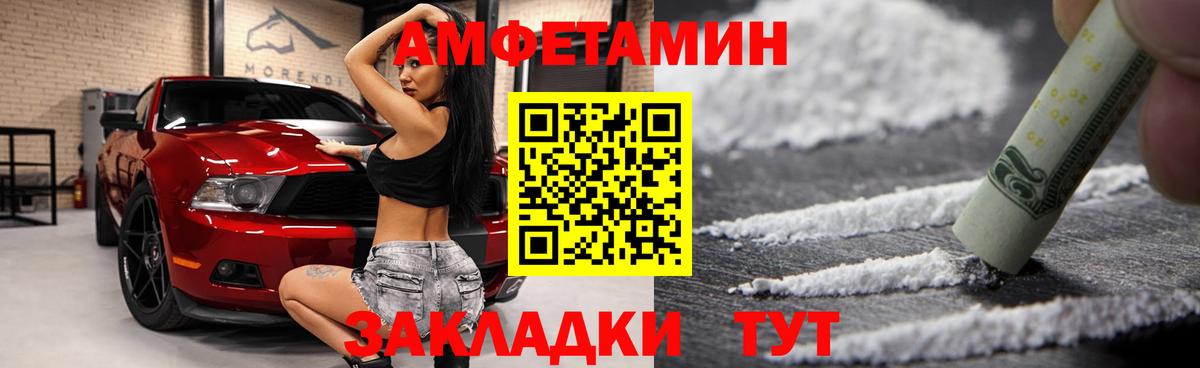 Зеленокумск  Amphetamine  Вход с VPN  АМФЕТАМИН Premium 