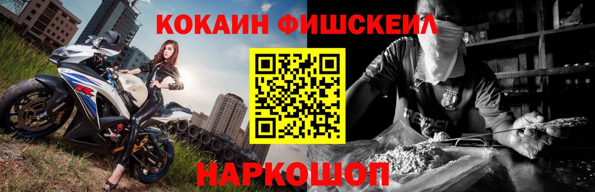 Мефедрон   ГАШИШ  Конопля  Вход с VPN  Купить закладку  Экстази  ГАШ  Зеленокумск  Cocaine 
