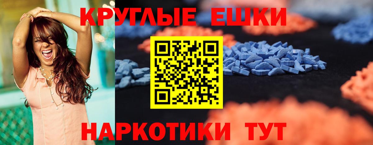 Зеленокумск  Ecstasy 280 MDMA  гидра маркетплейс  ЭКСТАЗИ mix  Вход с VPN  ЭКСТАЗИ 