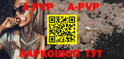 бутират Лесосибирск