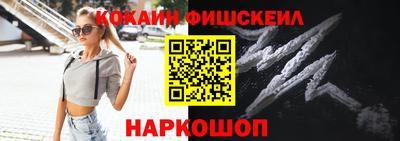 альфа пвп Ливны