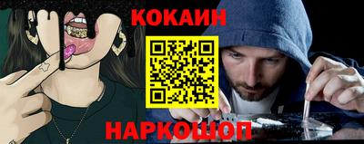 бутират Лесосибирск