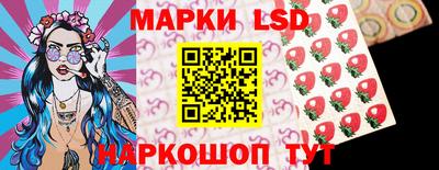 альфа пвп Ливны