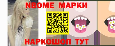 бутират Лесосибирск