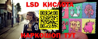 альфа пвп Ливны