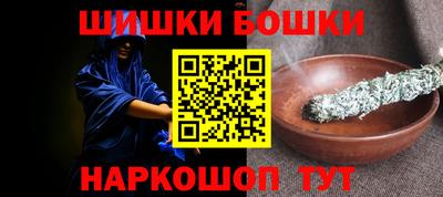бутират Лесосибирск