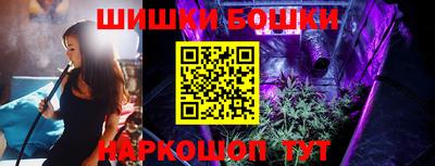 бутират Лесосибирск