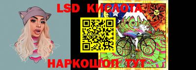 бутират Лесосибирск