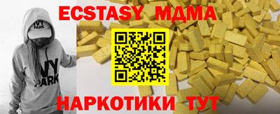 альфа пвп Ливны