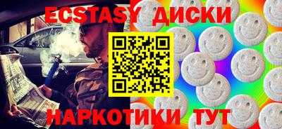 бутират Лесосибирск