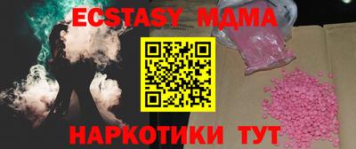 бутират Лесосибирск