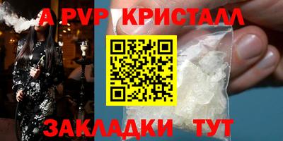 бутират Лесосибирск