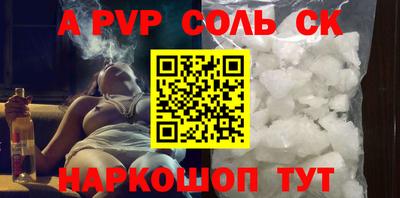 бутират Лесосибирск