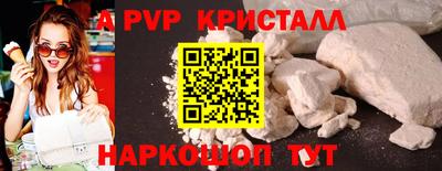 бутират Лесосибирск
