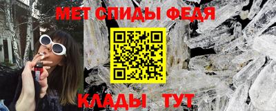альфа пвп Ливны