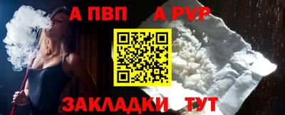 бутират Лесосибирск