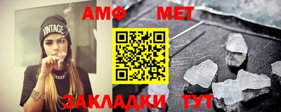 бутират Лесосибирск