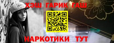 альфа пвп Ливны