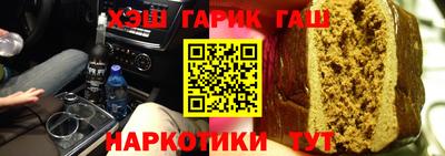 альфа пвп Ливны