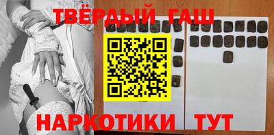 альфа пвп Ливны