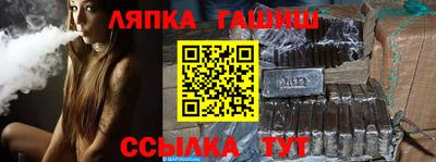 альфа пвп Ливны