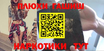 бутират Лесосибирск
