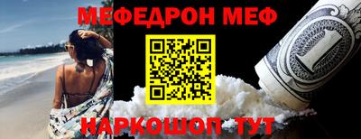 бутират Лесосибирск