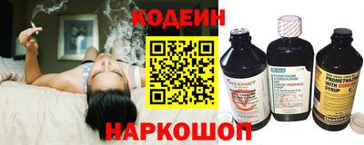 бутират Лесосибирск