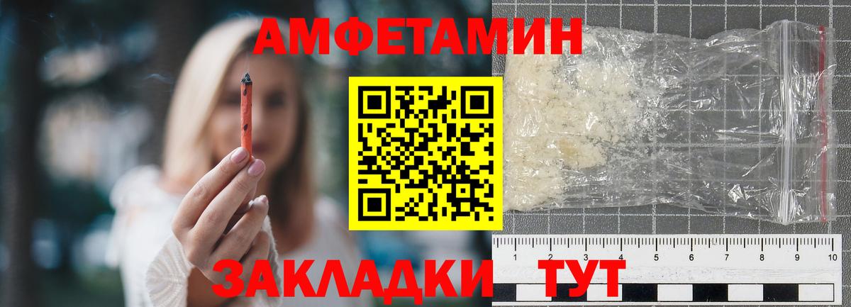 Зеленокумск  Метамфетамин  Вход с VPN  МЕТАМФЕТАМИН Декстрометамфетамин 99.9% 