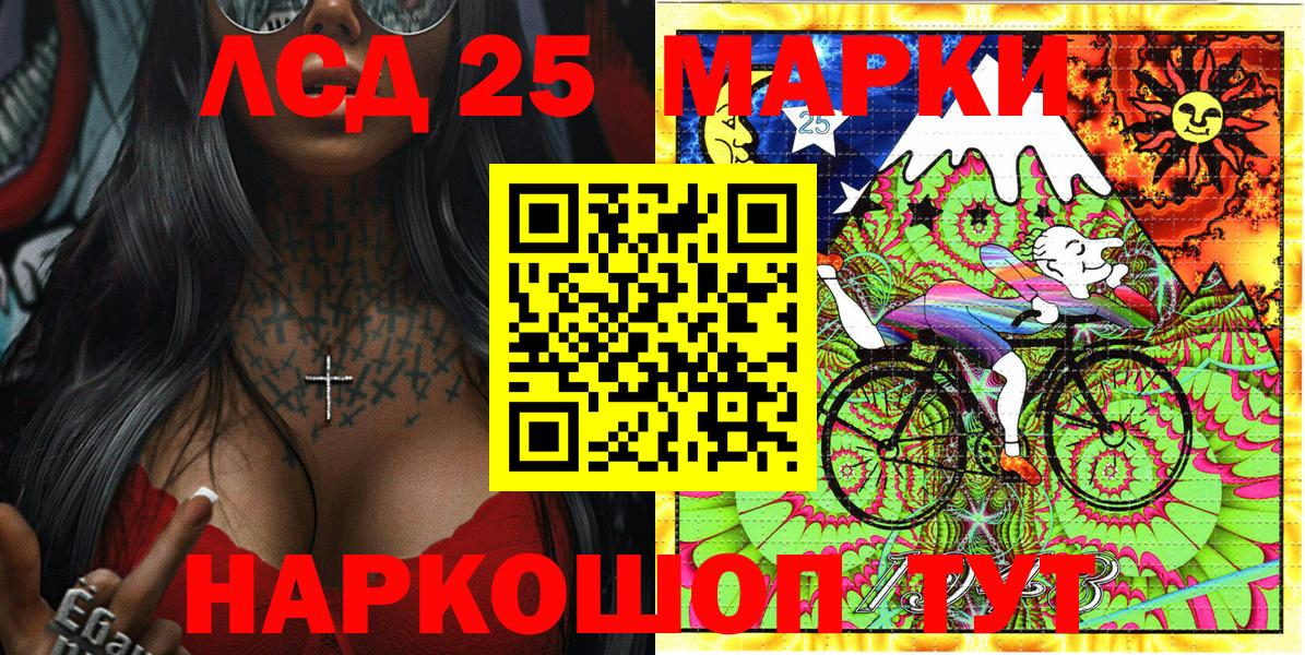 Наркотические марки  Марки NBOMe 1,5мг  Вход с VPN  Зеленокумск 