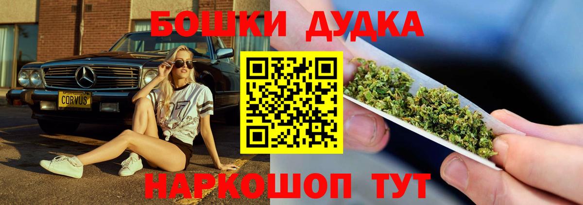 Зеленокумск  Шишки марихуана MAZAR  Вход с VPN  Каннабис тримм  Бошки Шишки индика 